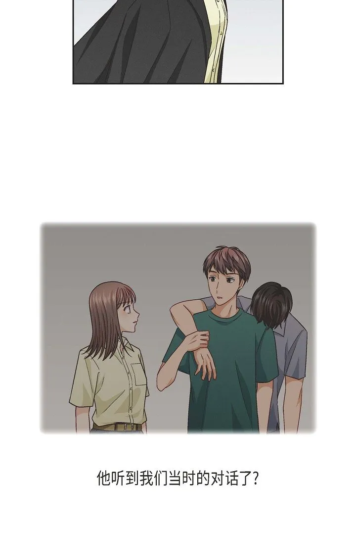 17 你太善良了23