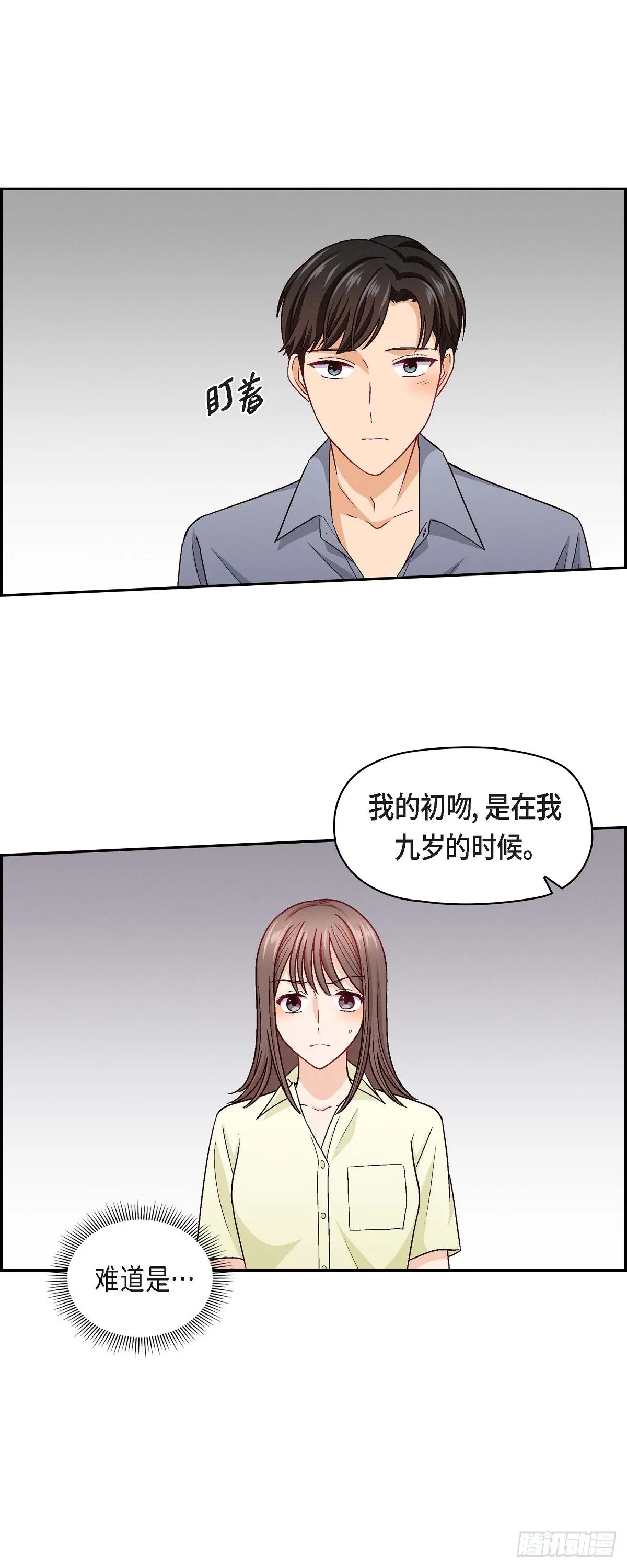 14 前辈还挺会玩游戏的啊33