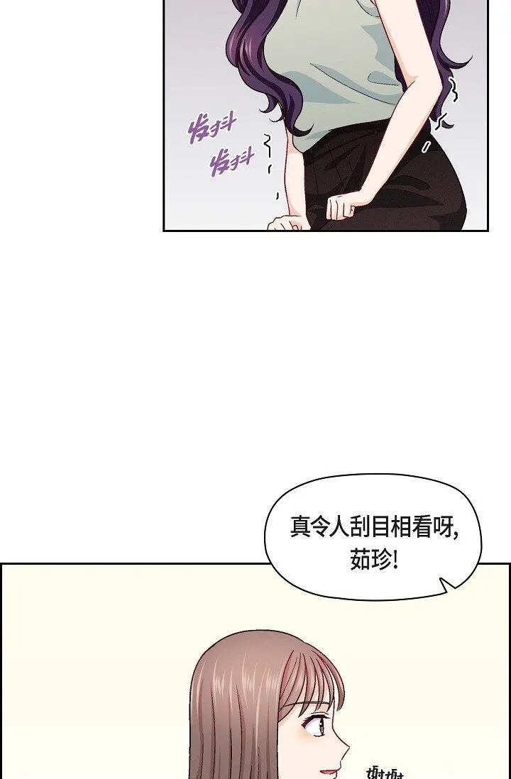 20 真令人刮目相看8