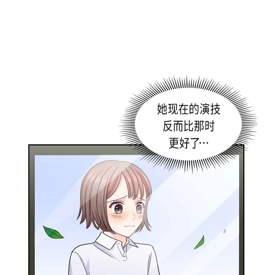 41 你对她有别的企图吗？27