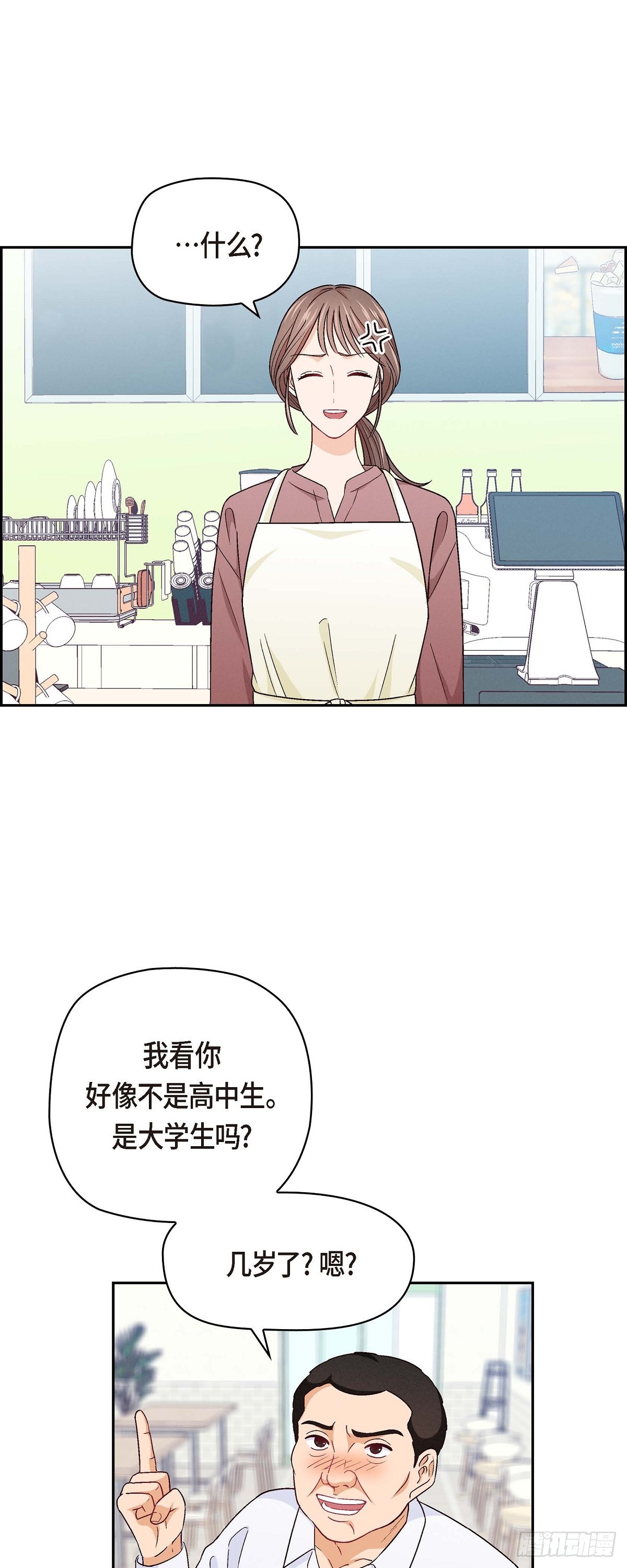 001 我回来了24