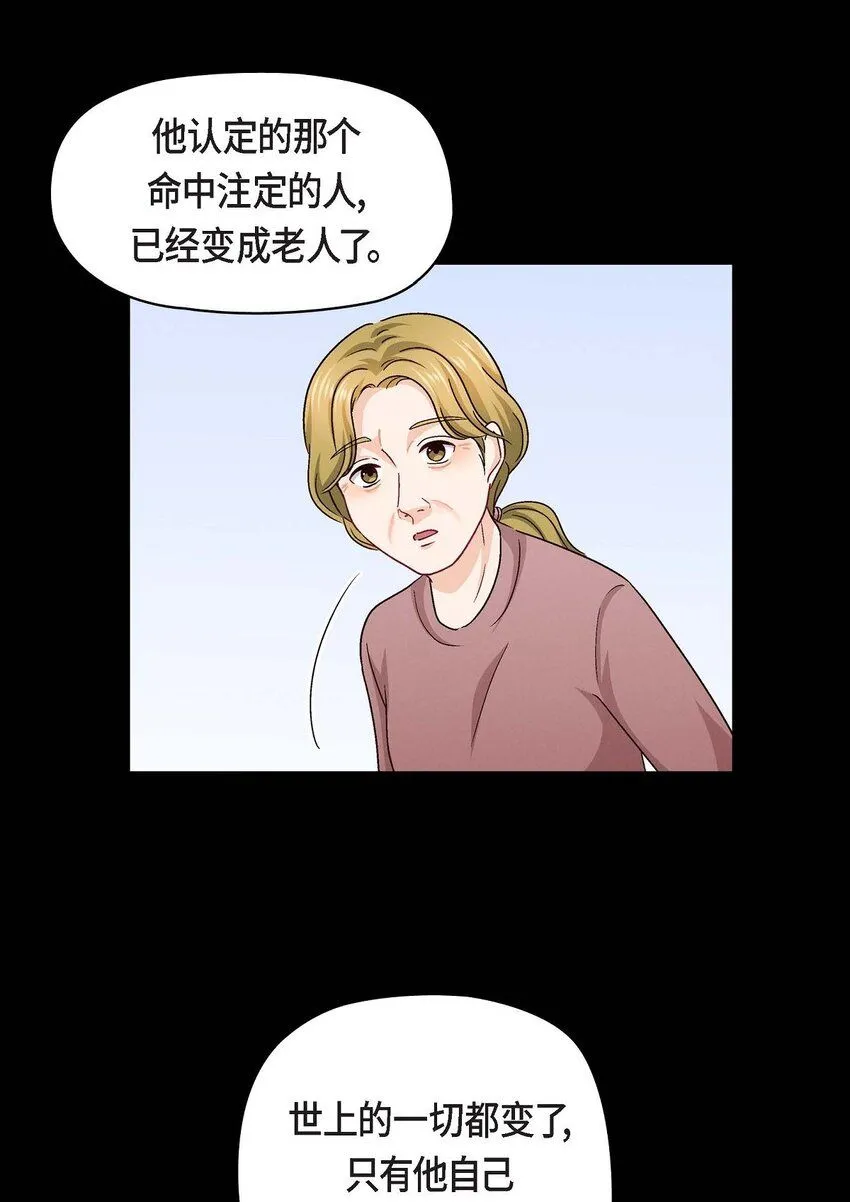 28 命中注定的人7