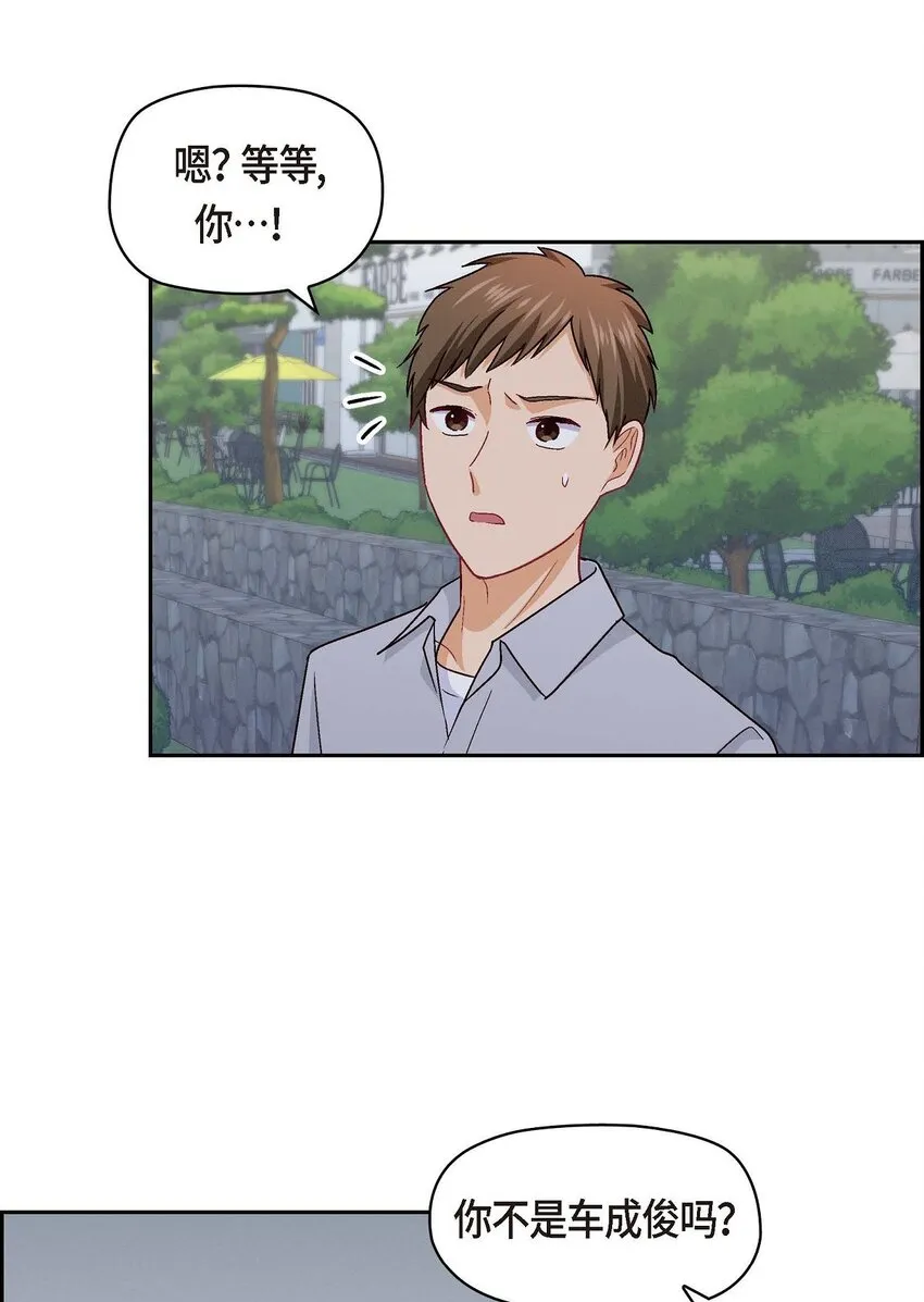 39 他真的是我哥43
