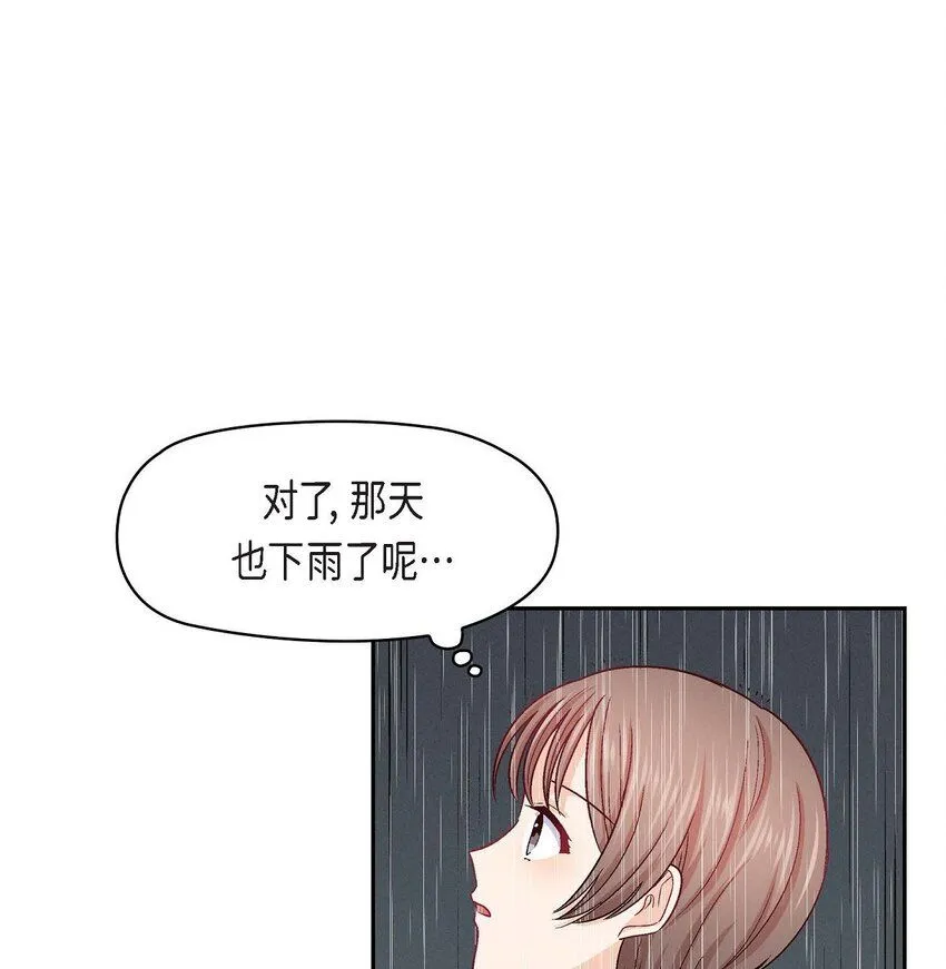 28 命中注定的人47