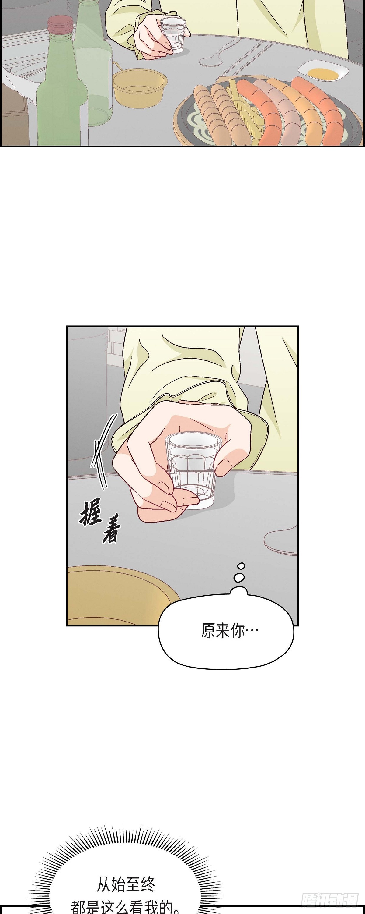 003 我已经决定不当演员了33