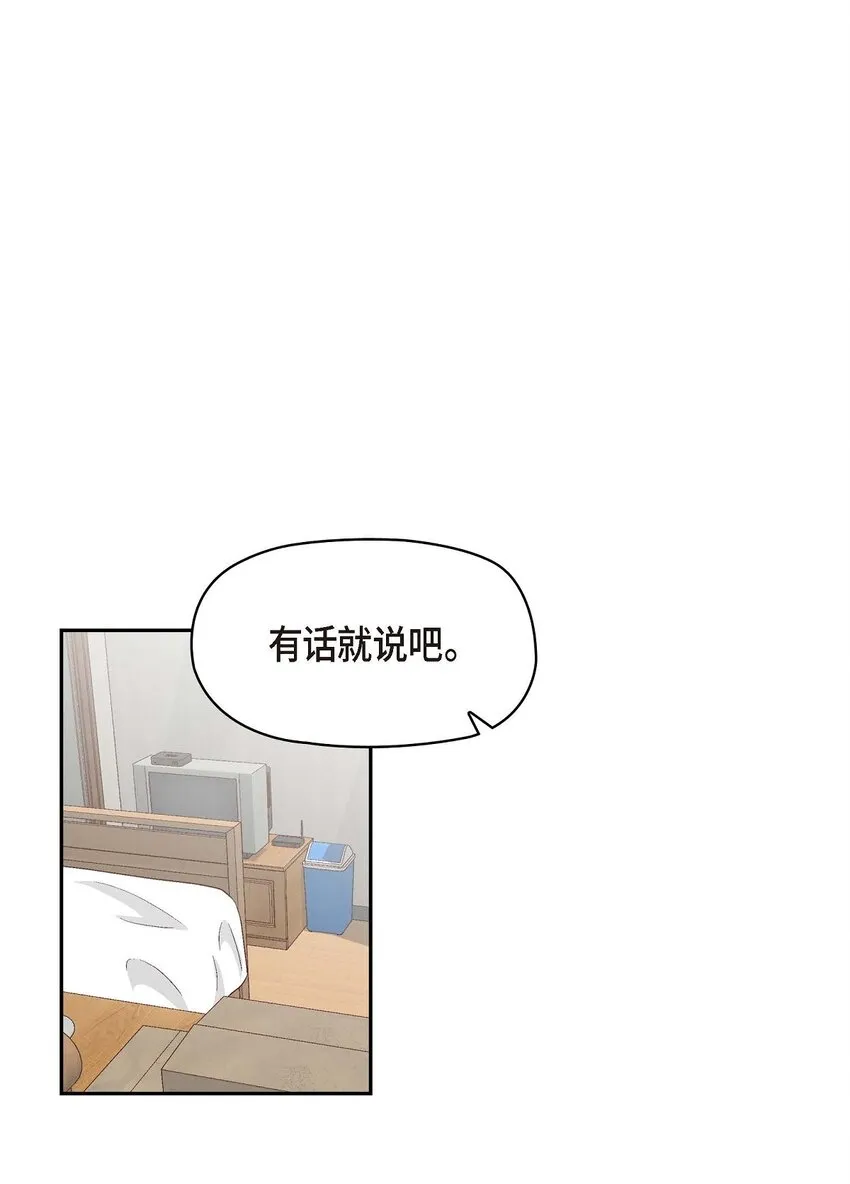 05. 那就再来一杯吧0