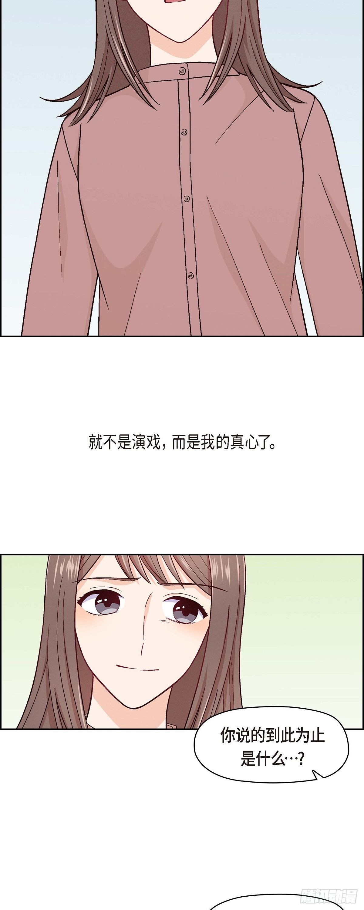004 你没朋友吧12