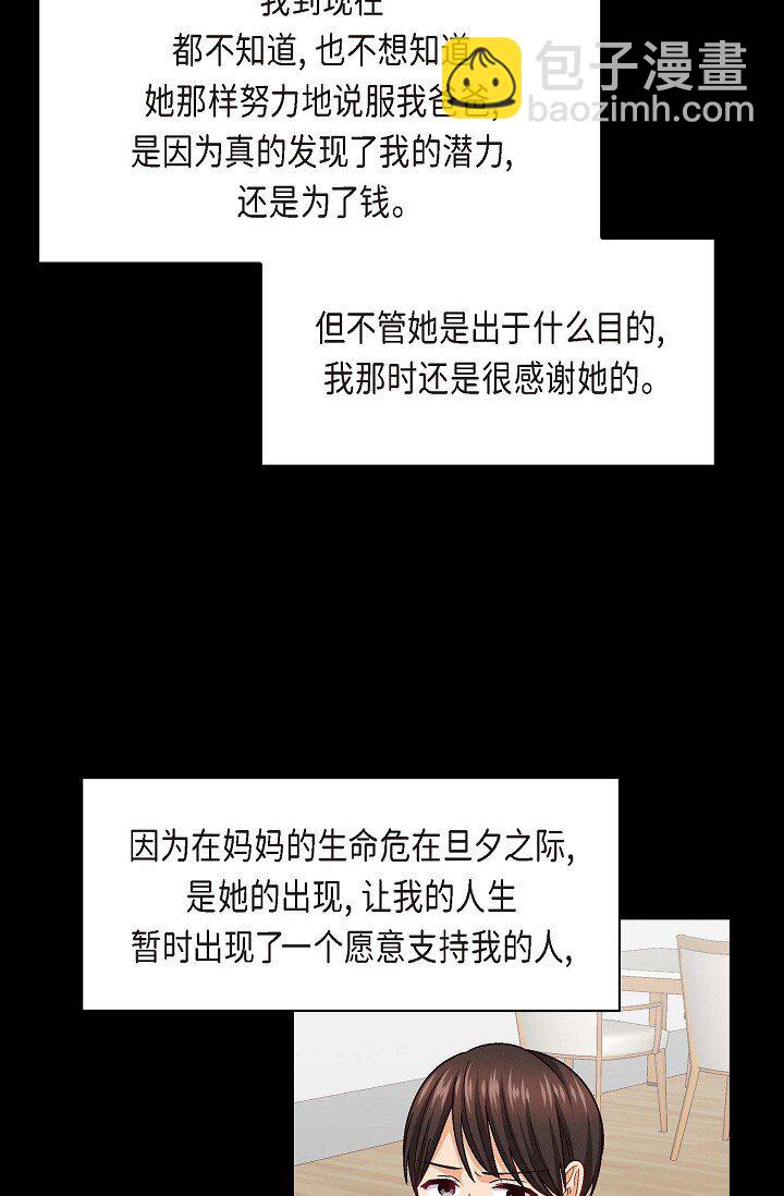 38 我不想当演员了34