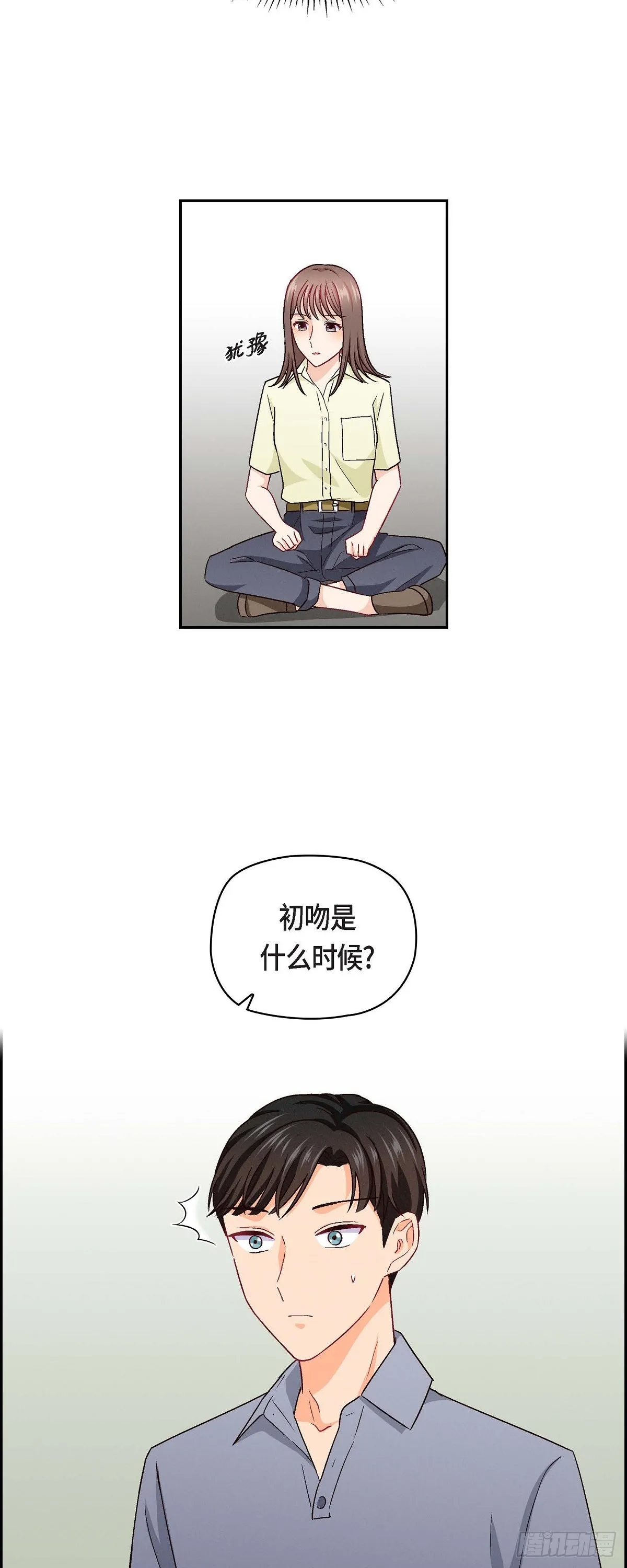 14 前辈还挺会玩游戏的啊29