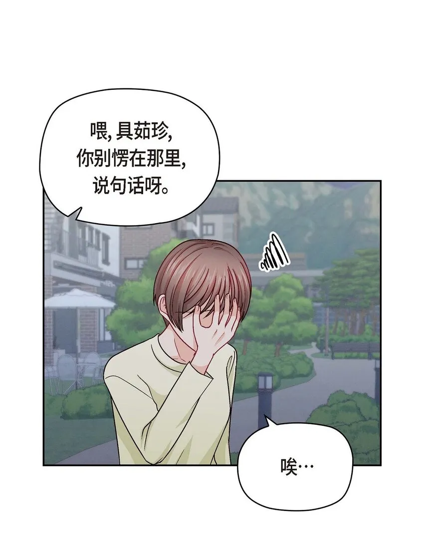 39 他真的是我哥53