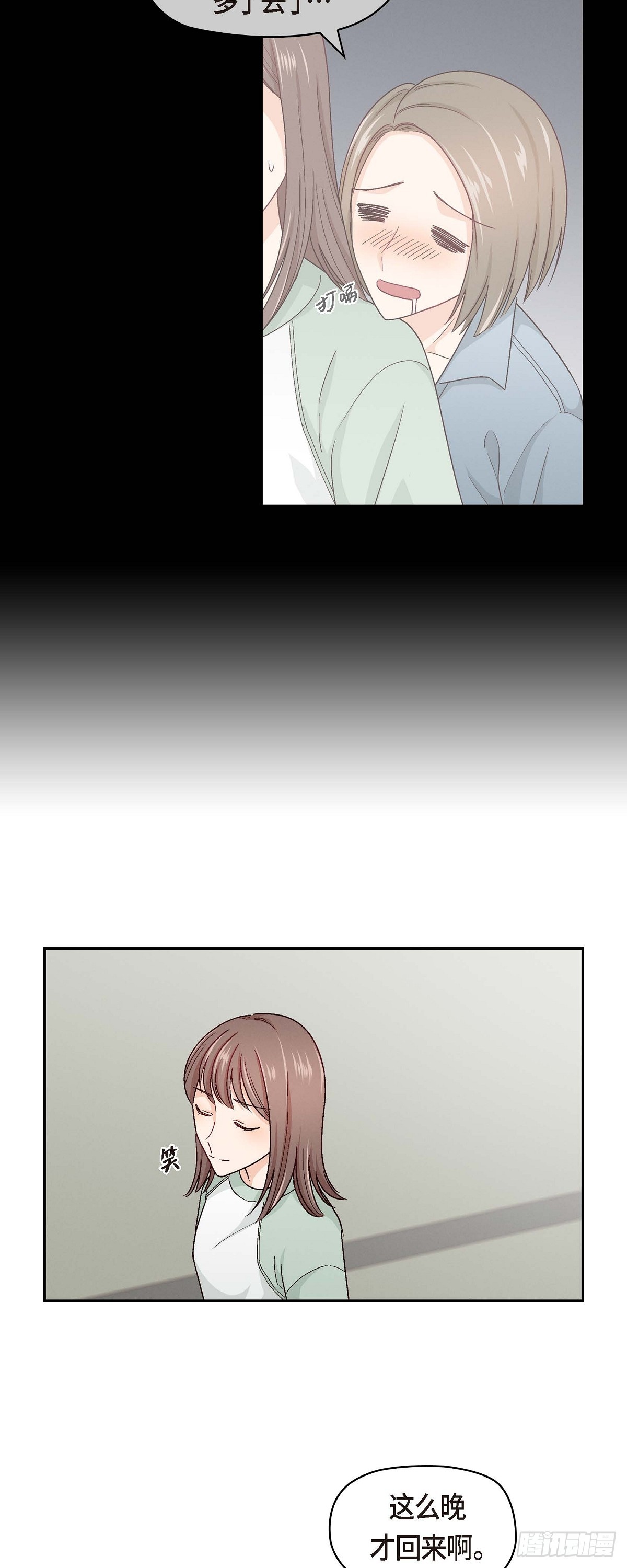 004 你没朋友吧33