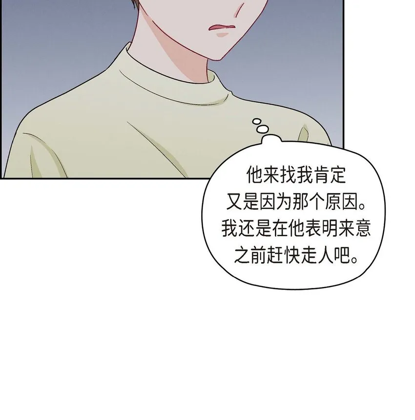 39 他真的是我哥12