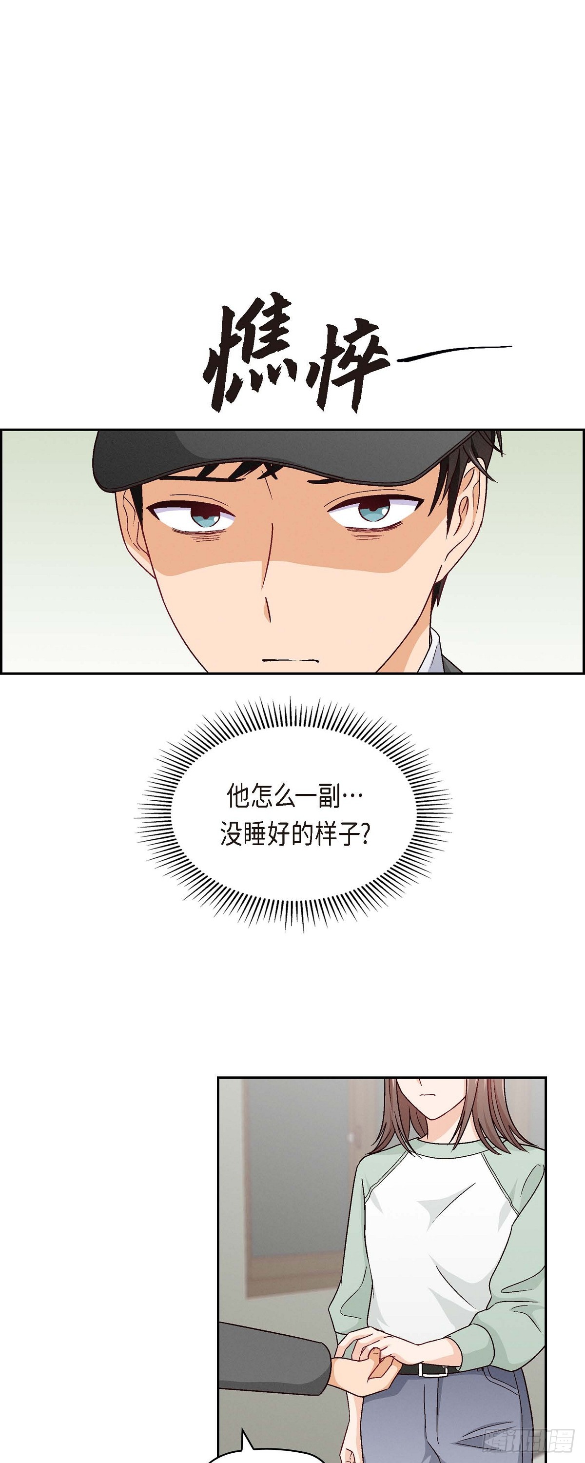 004 你没朋友吧37