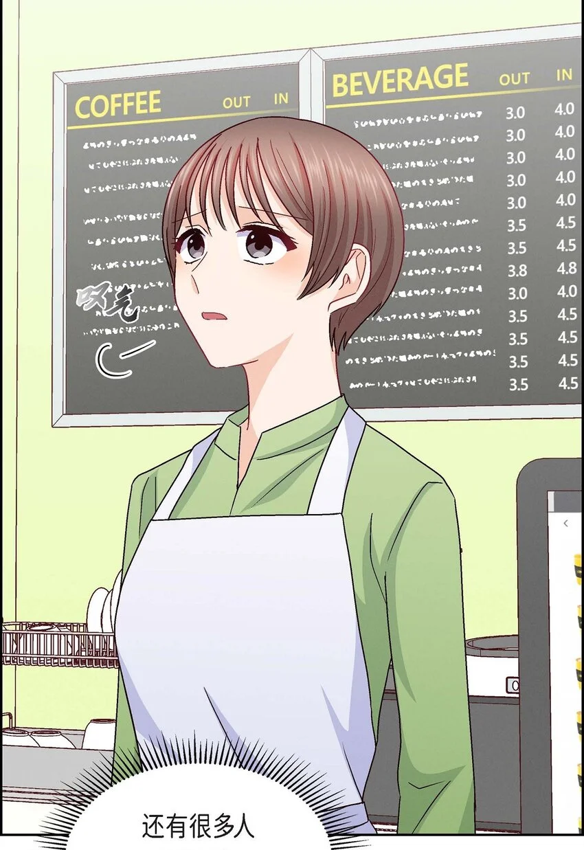 46 没办法厚着脸皮去演戏16