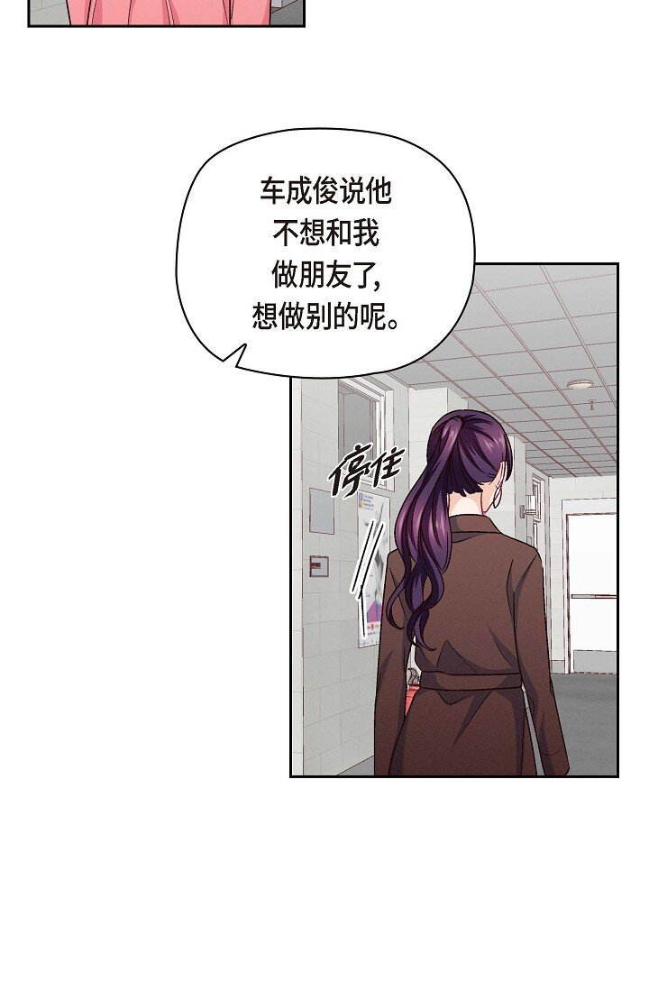 37 他对我是哪种感情？23