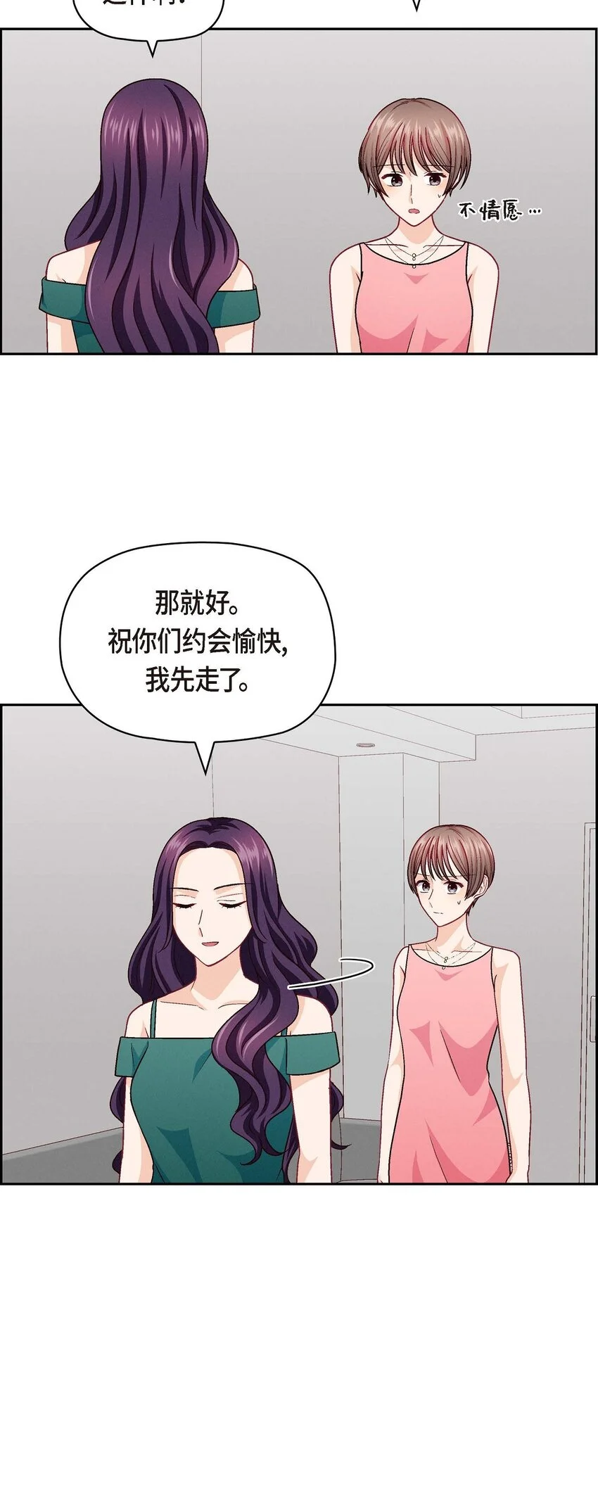 43 舞台问候45
