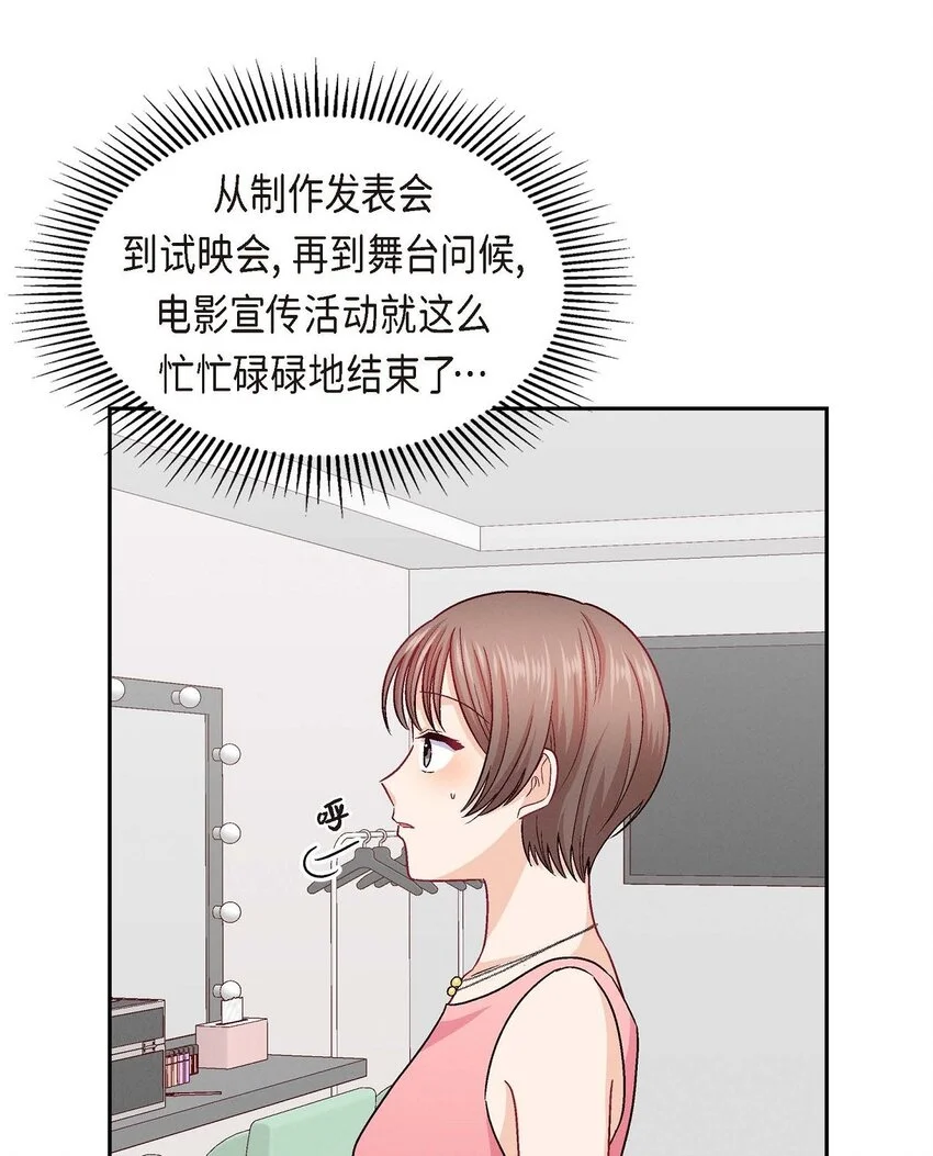 43 舞台问候35
