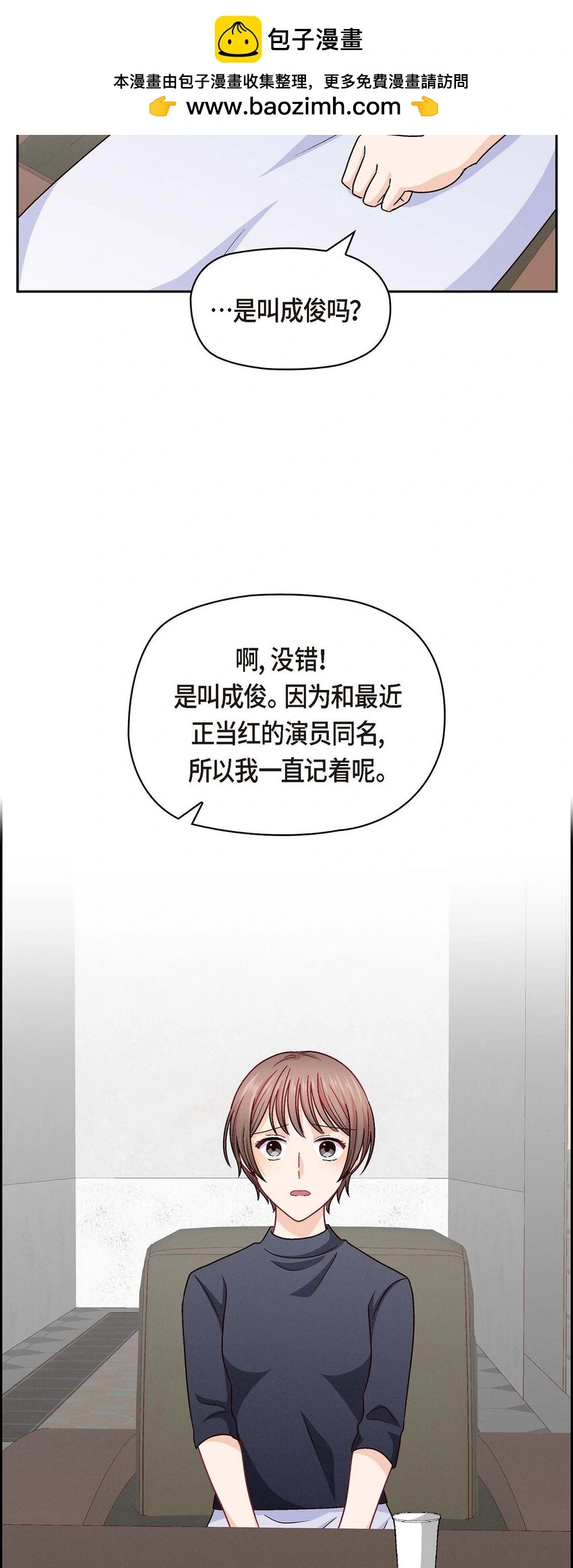 48 我还是很讨厌你60