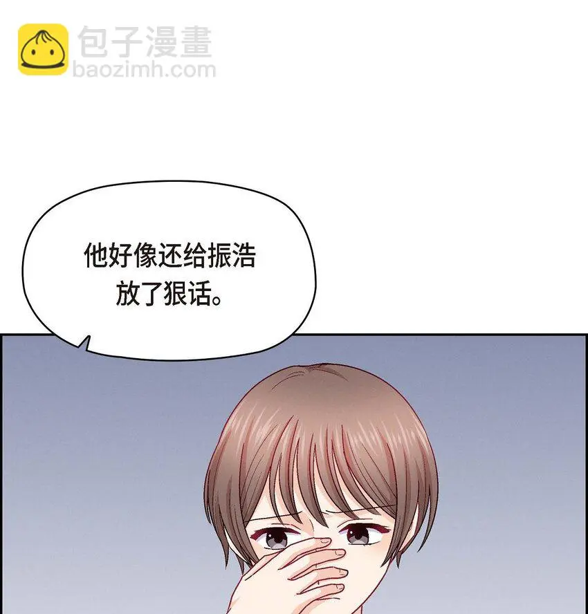 48 我还是很讨厌你33
