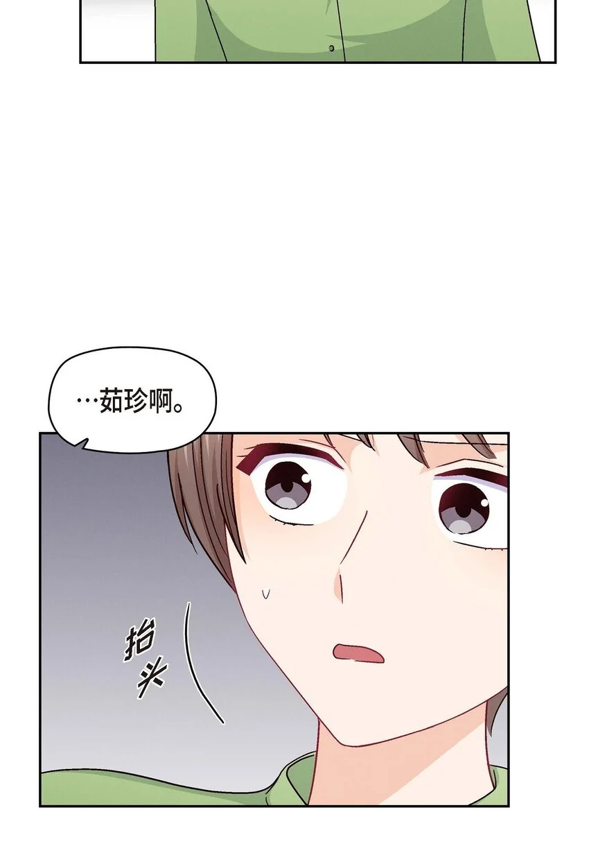 47 你爸特别想见见你51