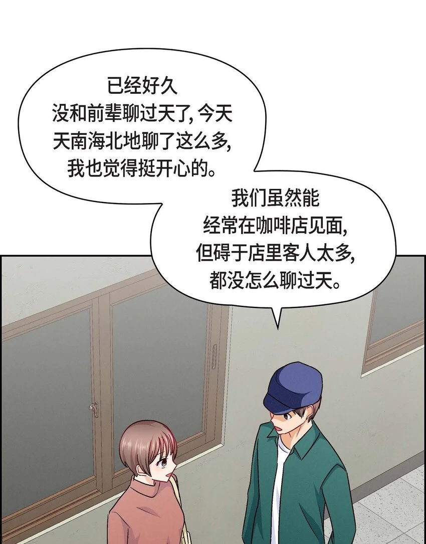 51 我又在想他了53
