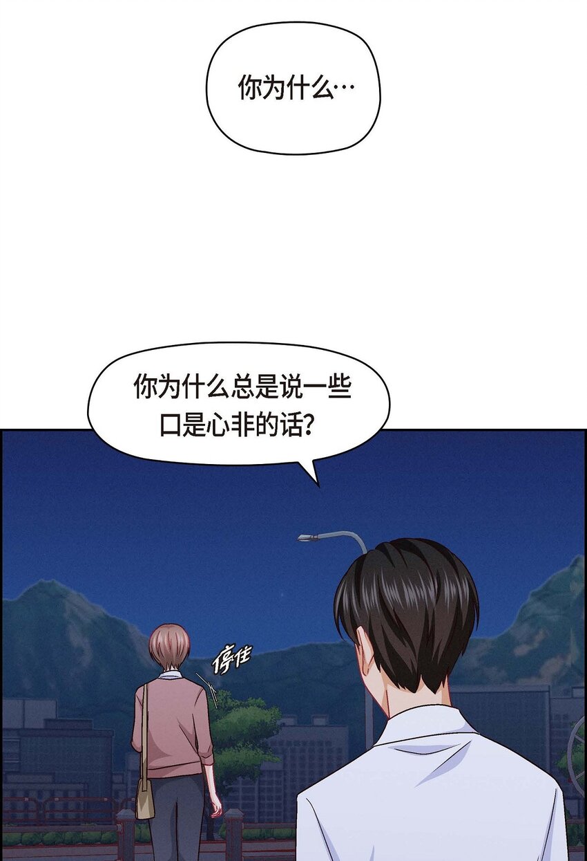 33 是否只是一种占有欲？58