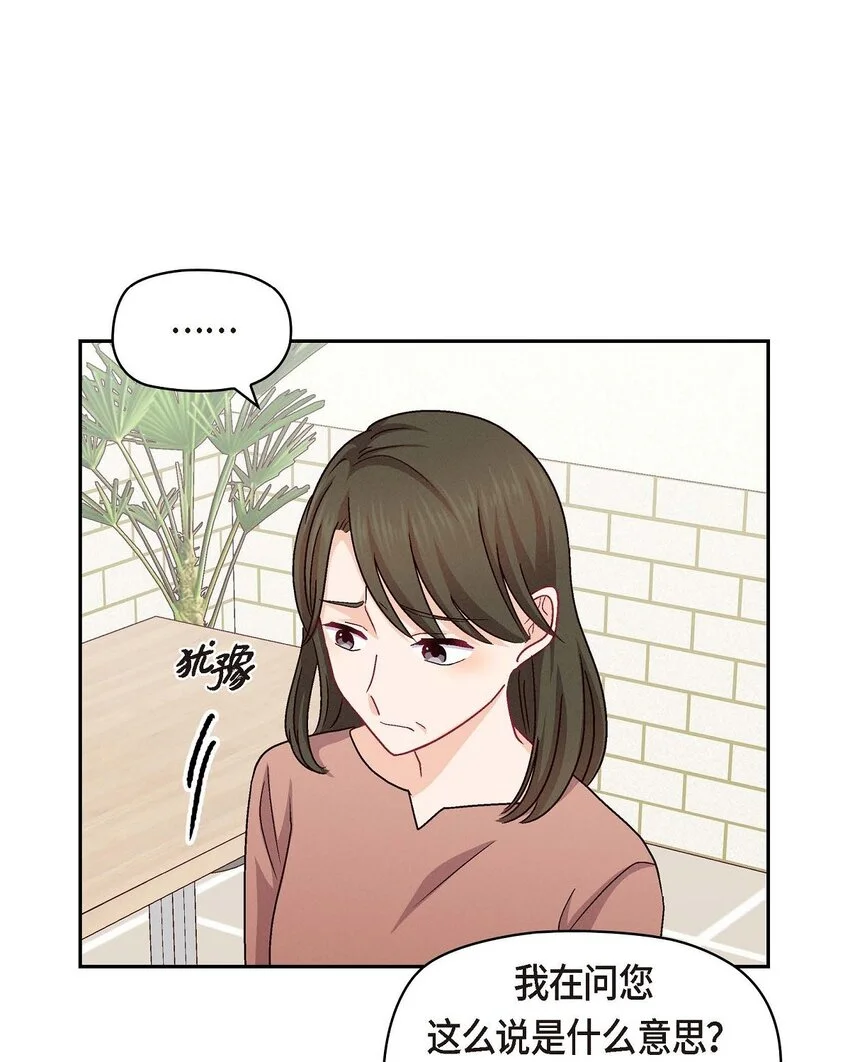 47 你爸特别想见见你38