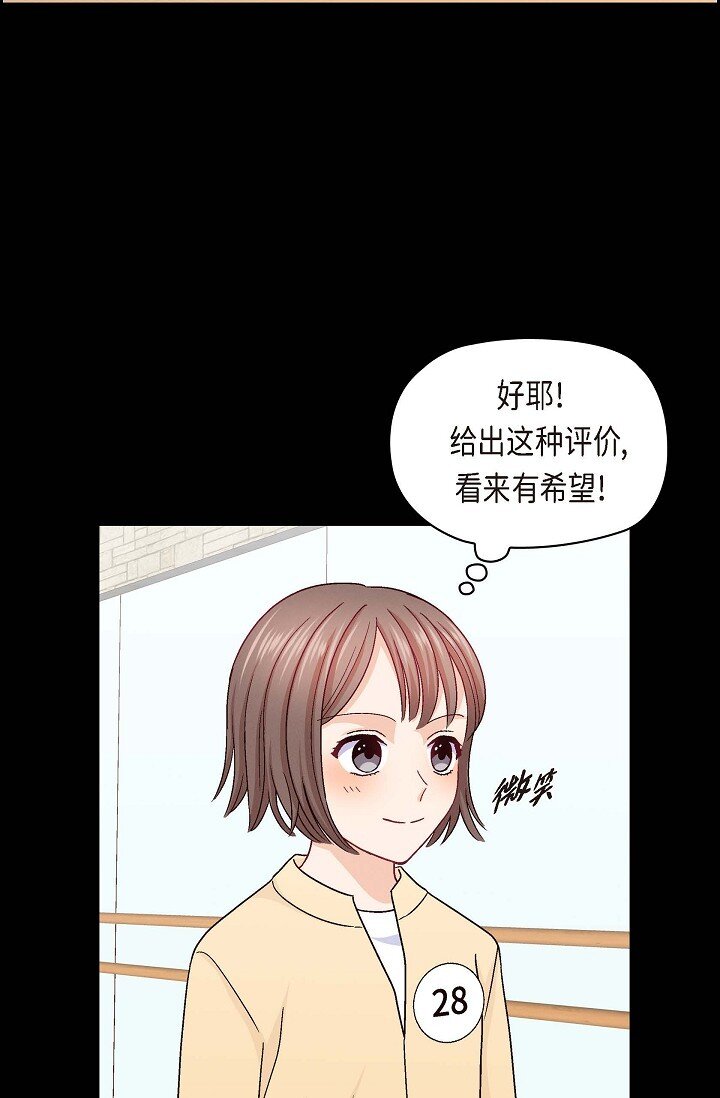 38 我不想当演员了38