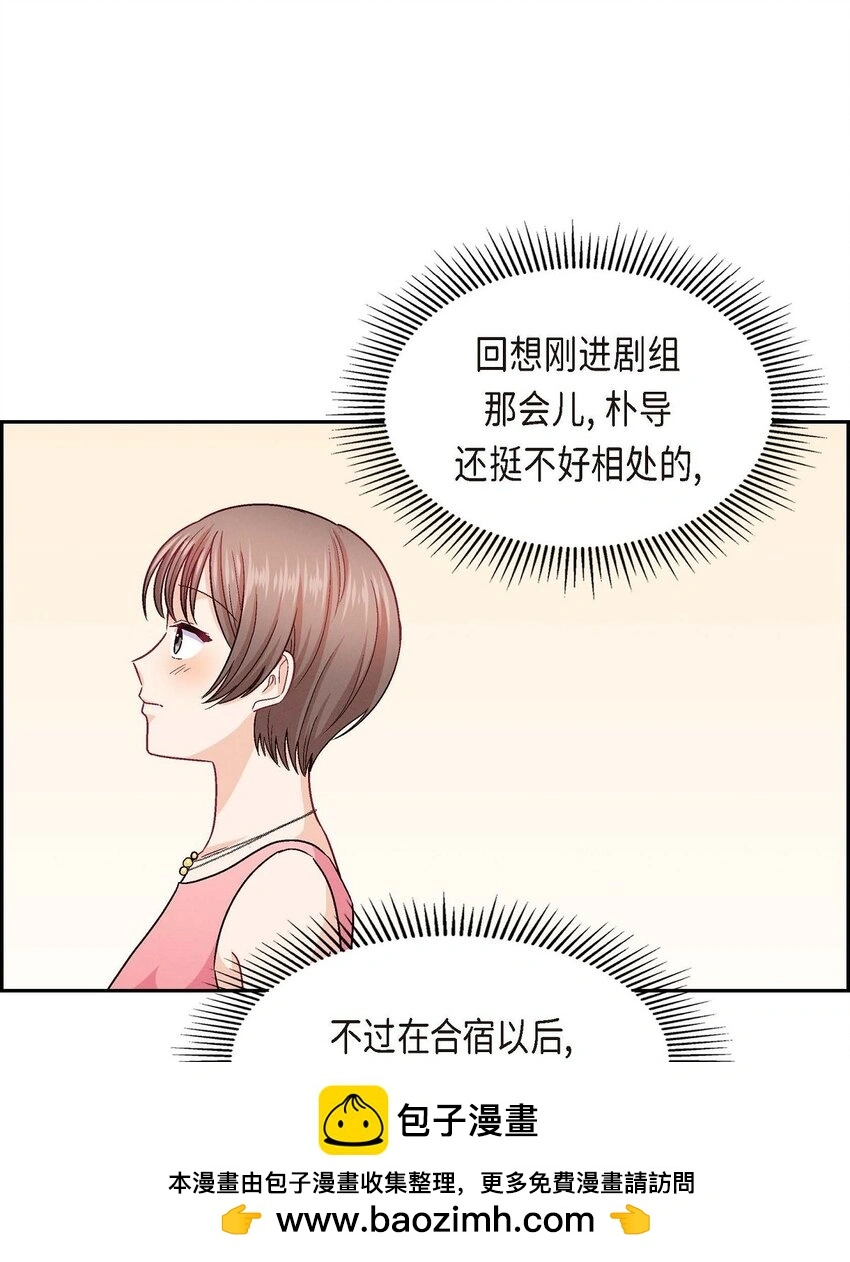 43 舞台问候51