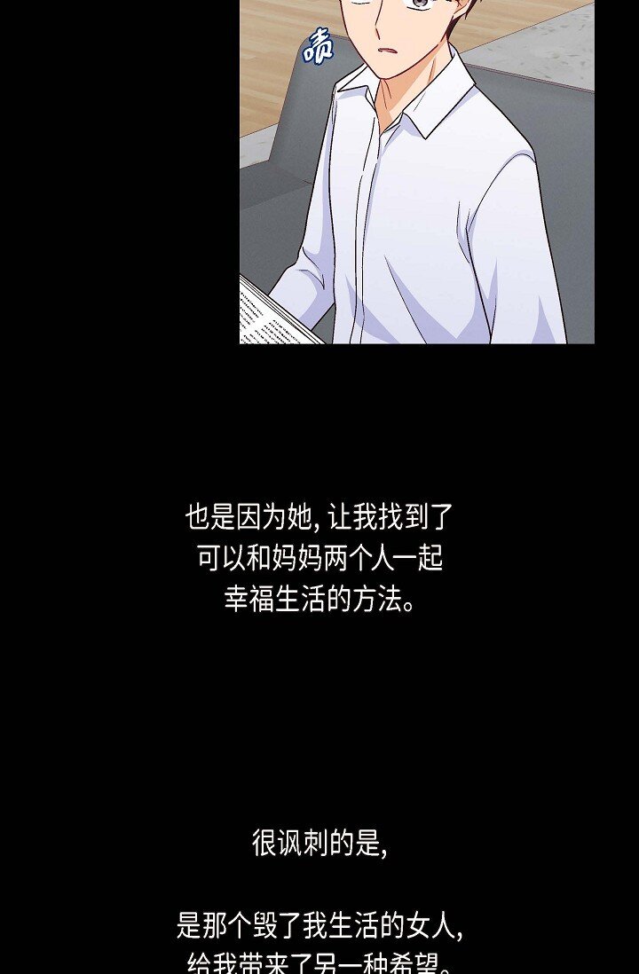 38 我不想当演员了35