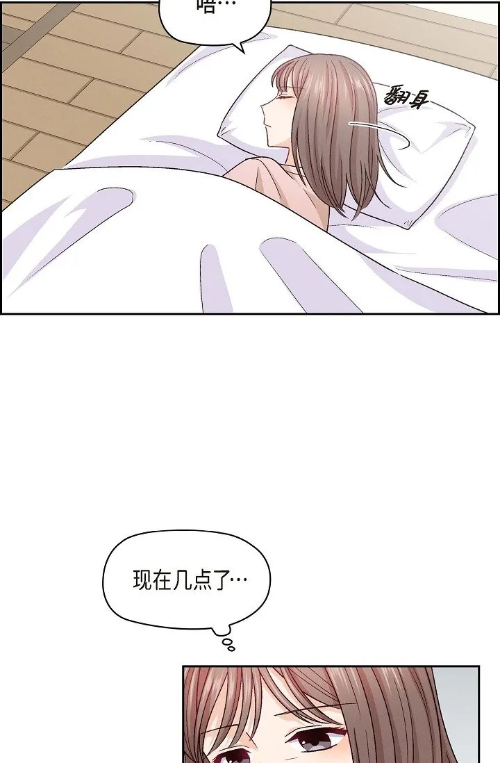 17 你太善良了48