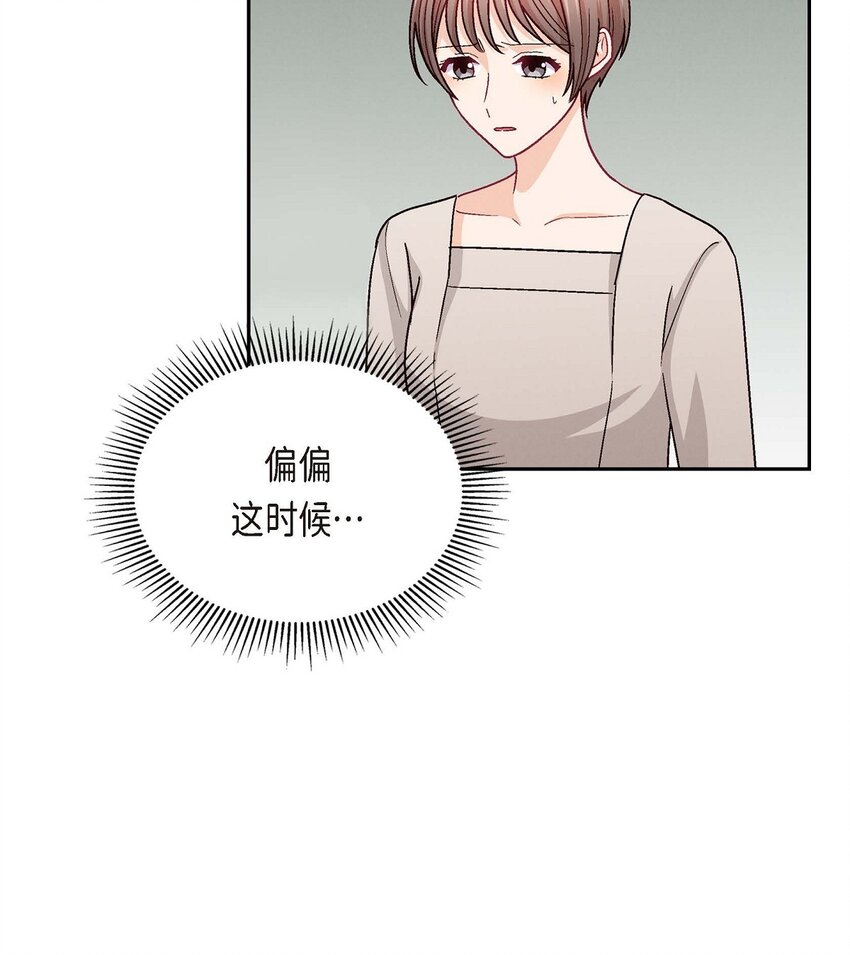 35 这个计划恐怕做不了7