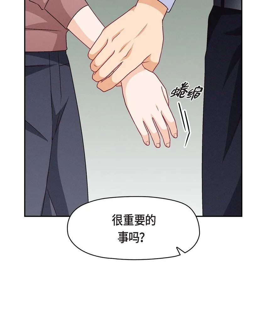 31 你有喜欢的人了？！33