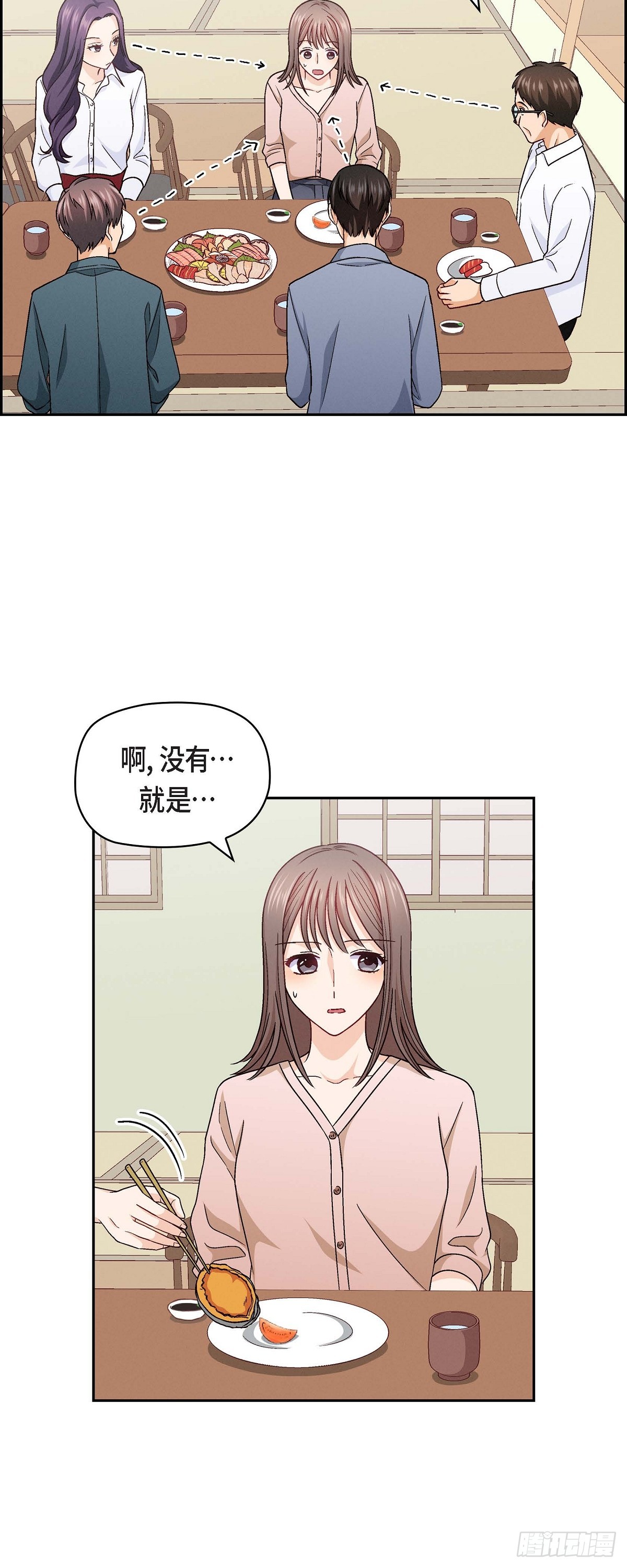 010 我今天好累9