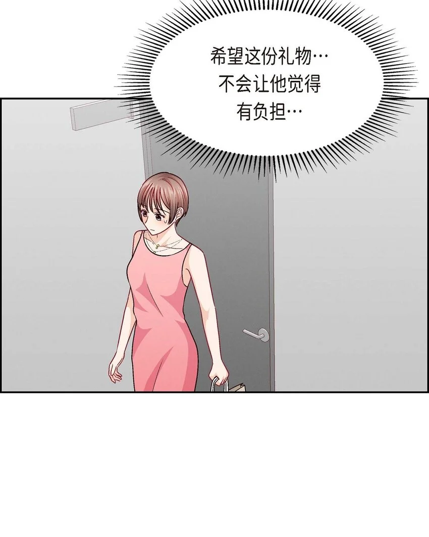 43 舞台问候50