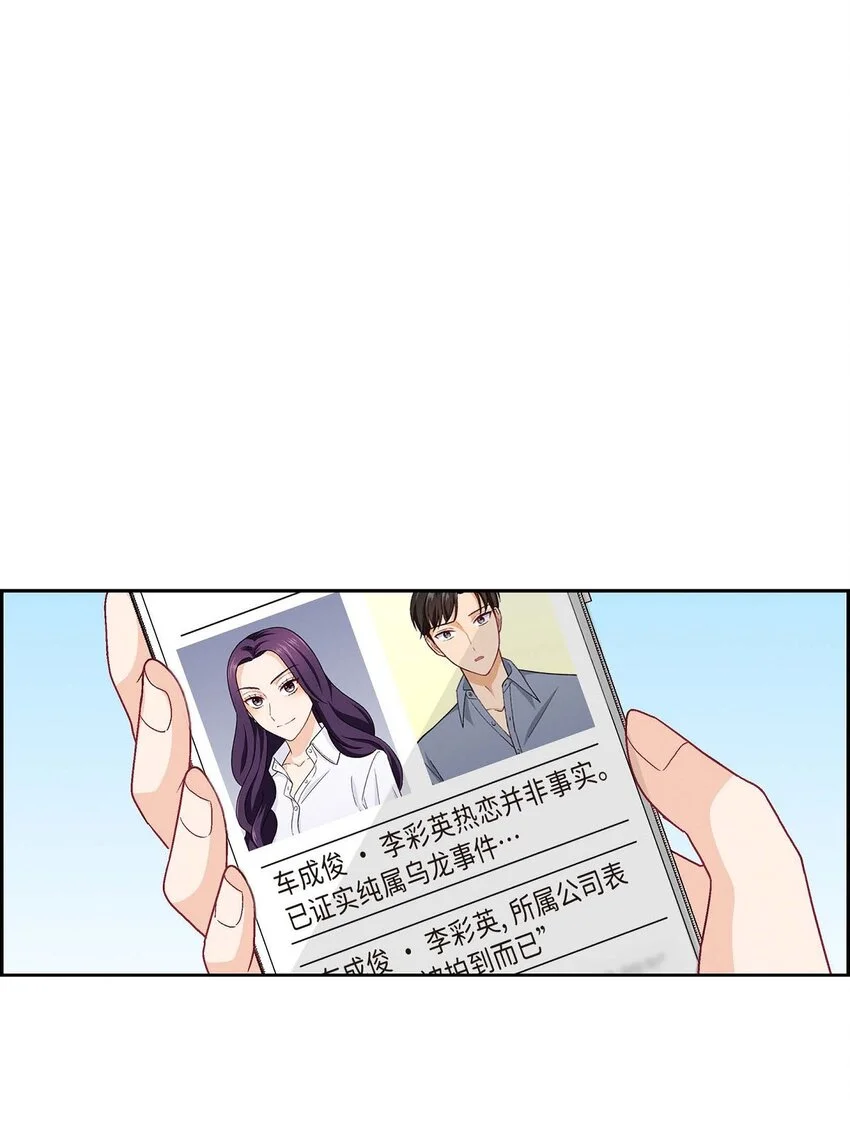 45 你干嘛去费那个功夫？0
