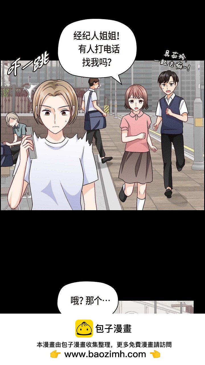 38 我不想当演员了49