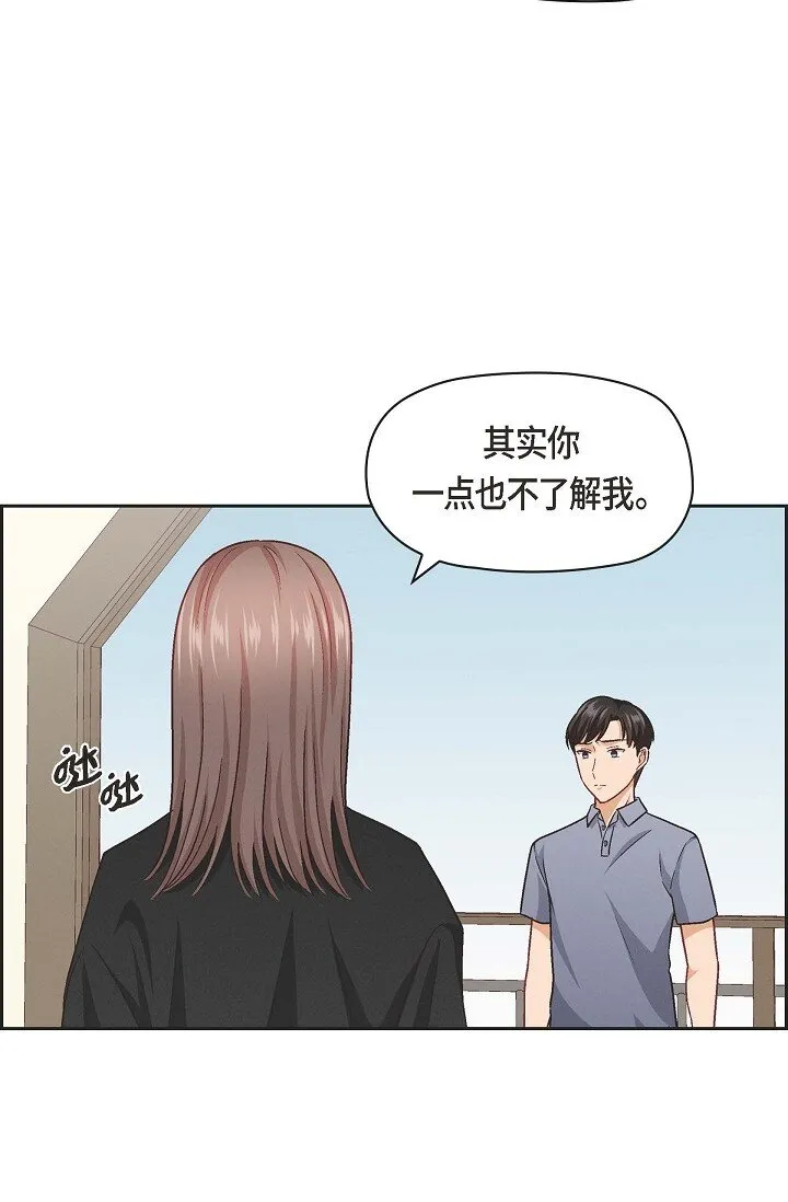 17 你太善良了30