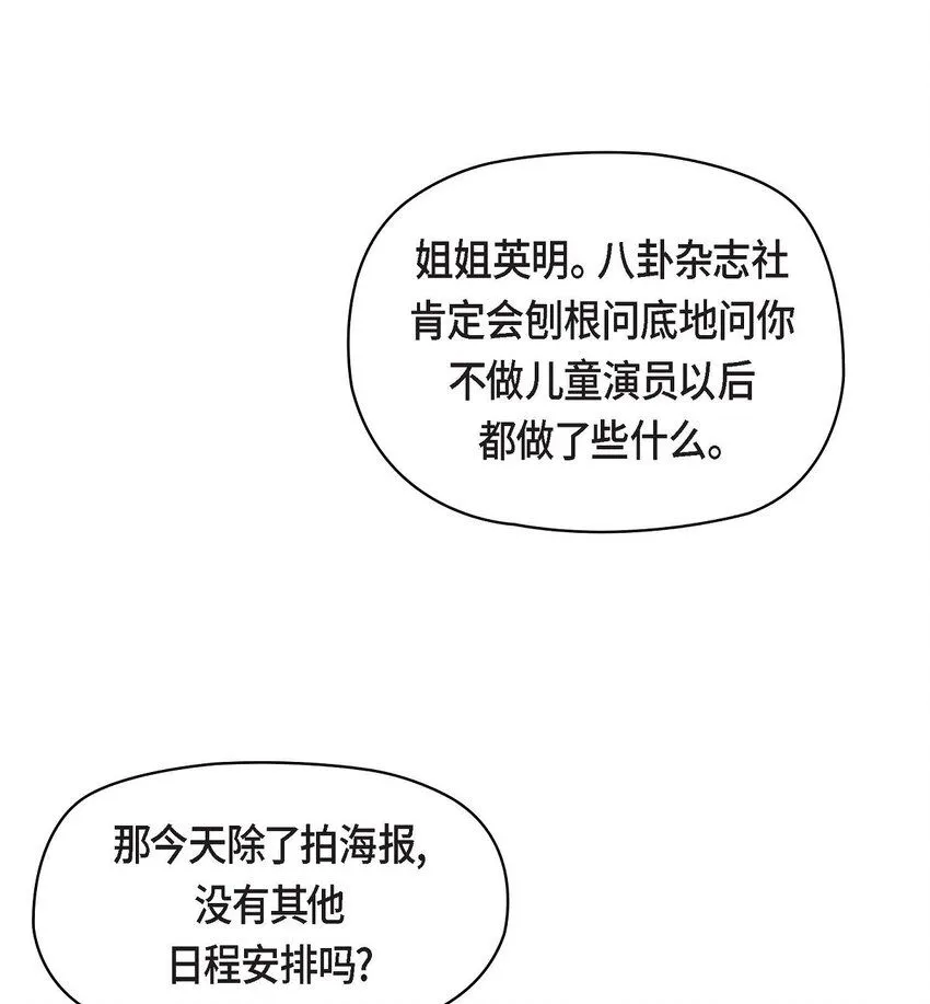 23 黑色玫瑰37