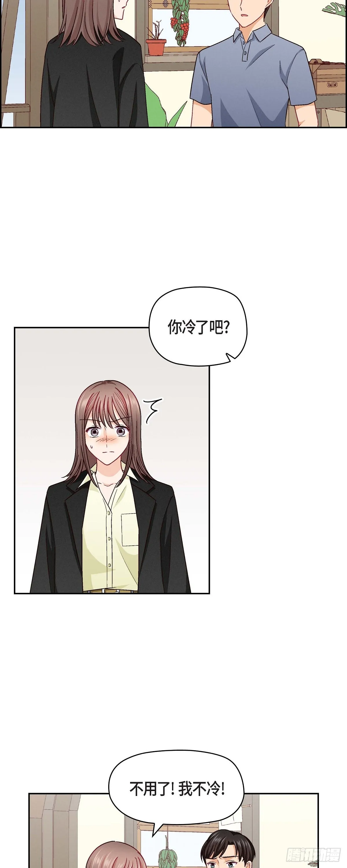 16 之所以会萌生出这种感情18