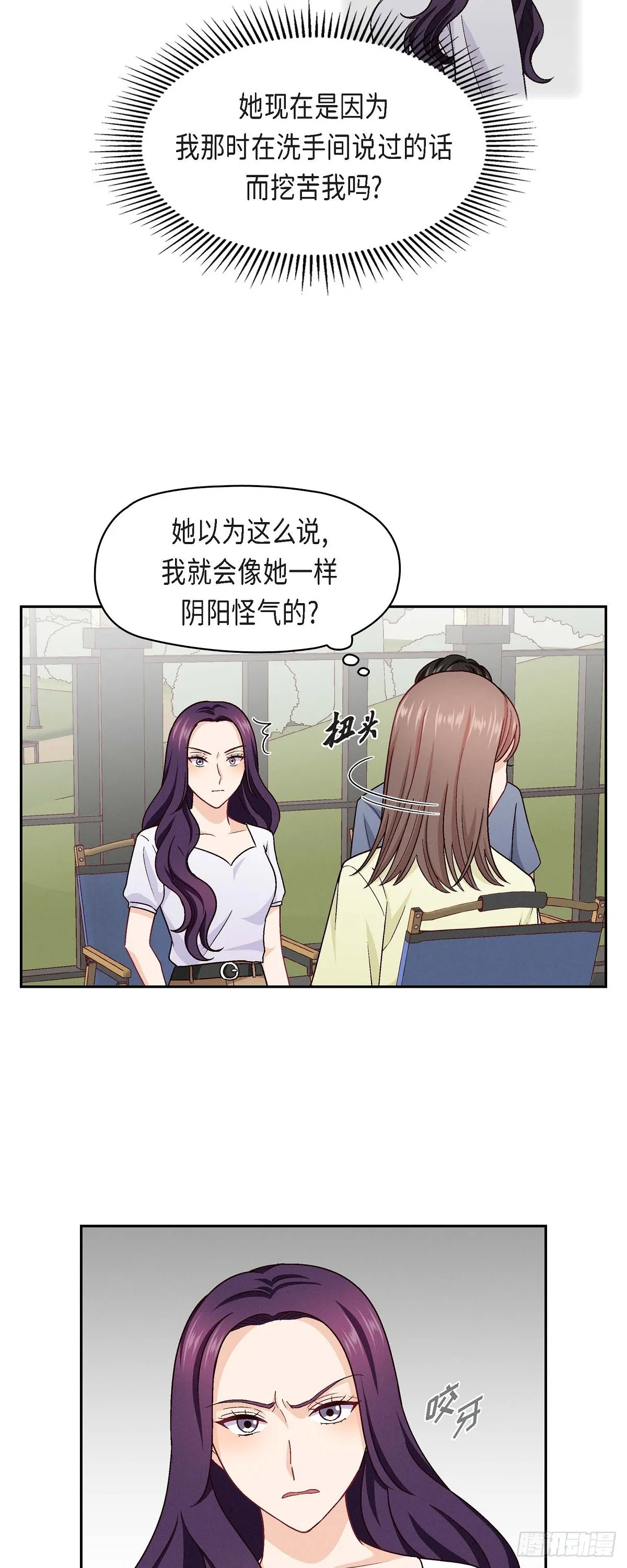14 前辈还挺会玩游戏的啊5