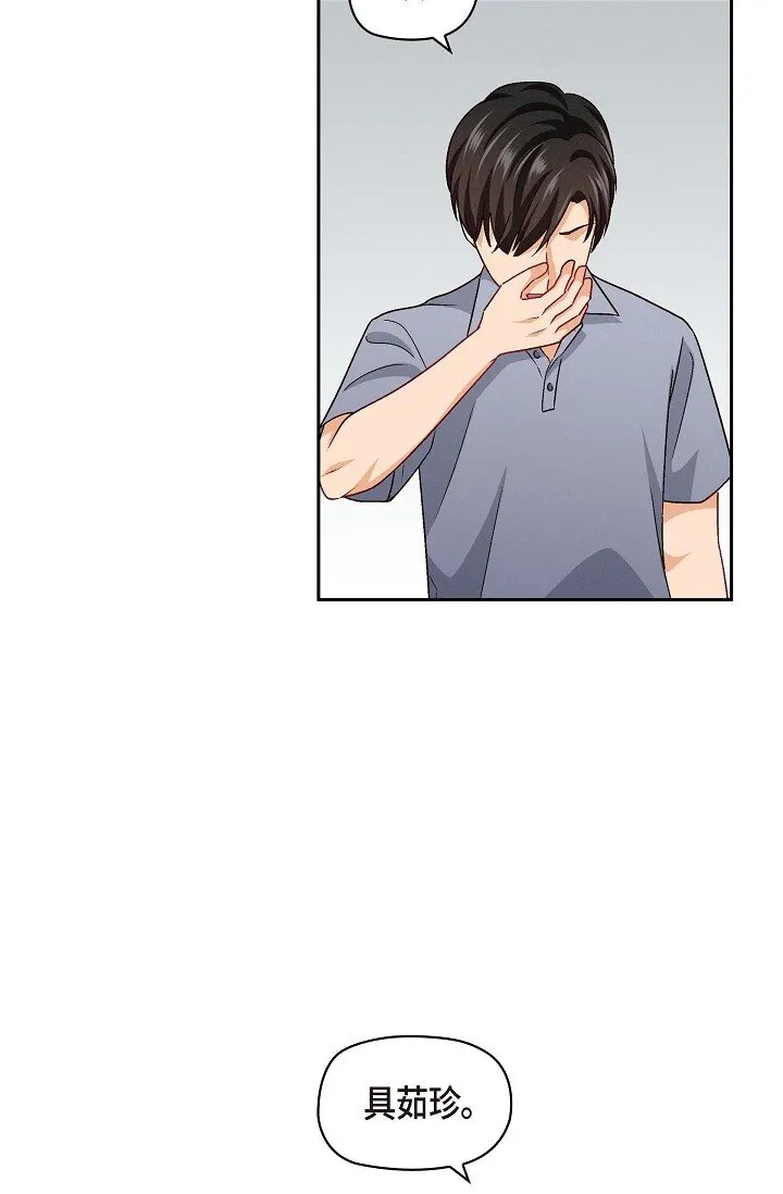 17 你太善良了36