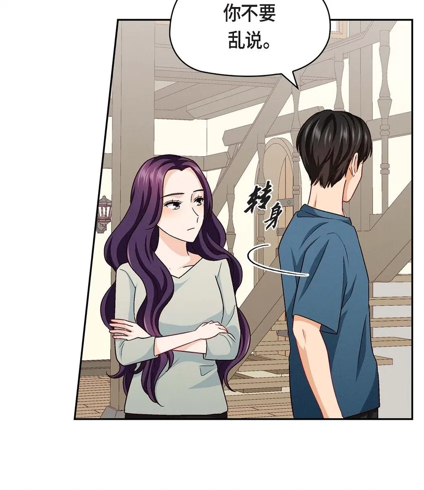 18 你喜欢他吗？10