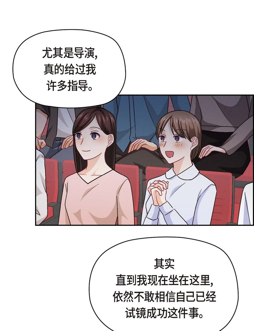 43 舞台问候29