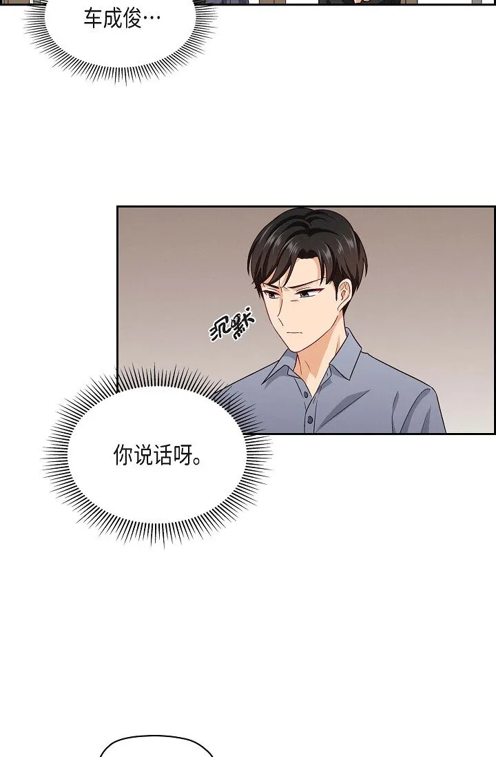 17 你太善良了2