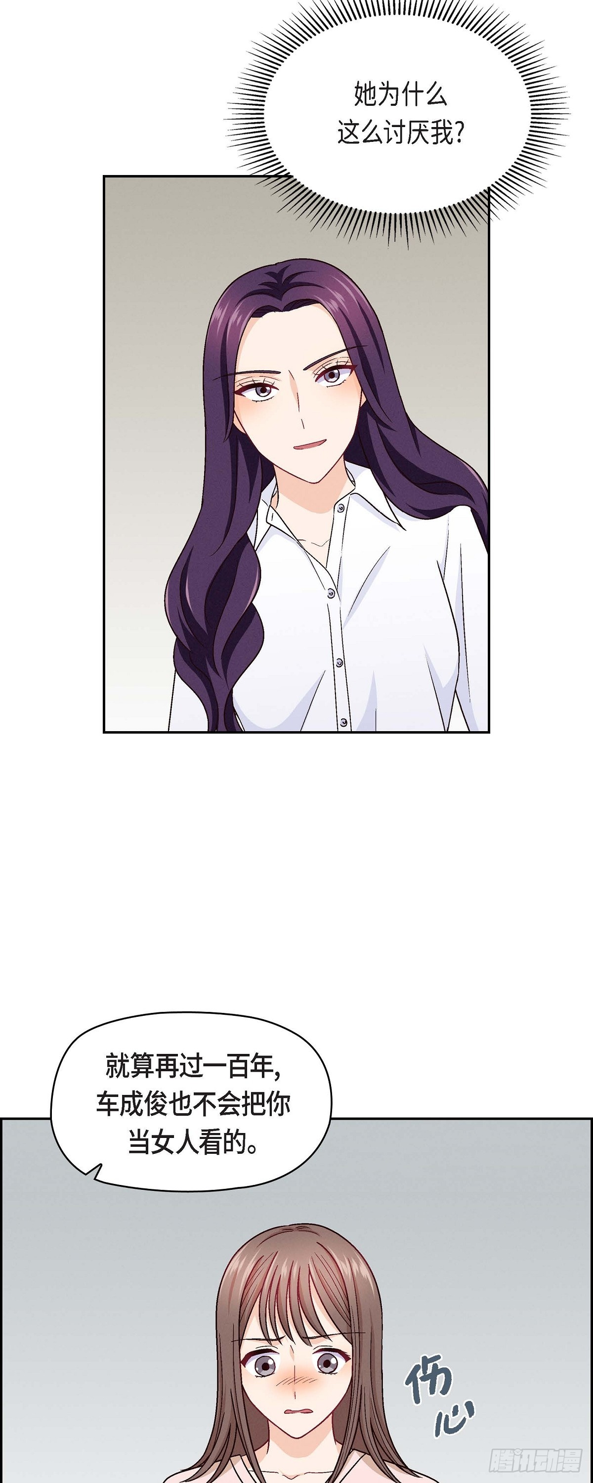 12 没这个必要9