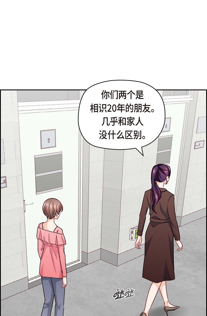 37 他对我是哪种感情？21