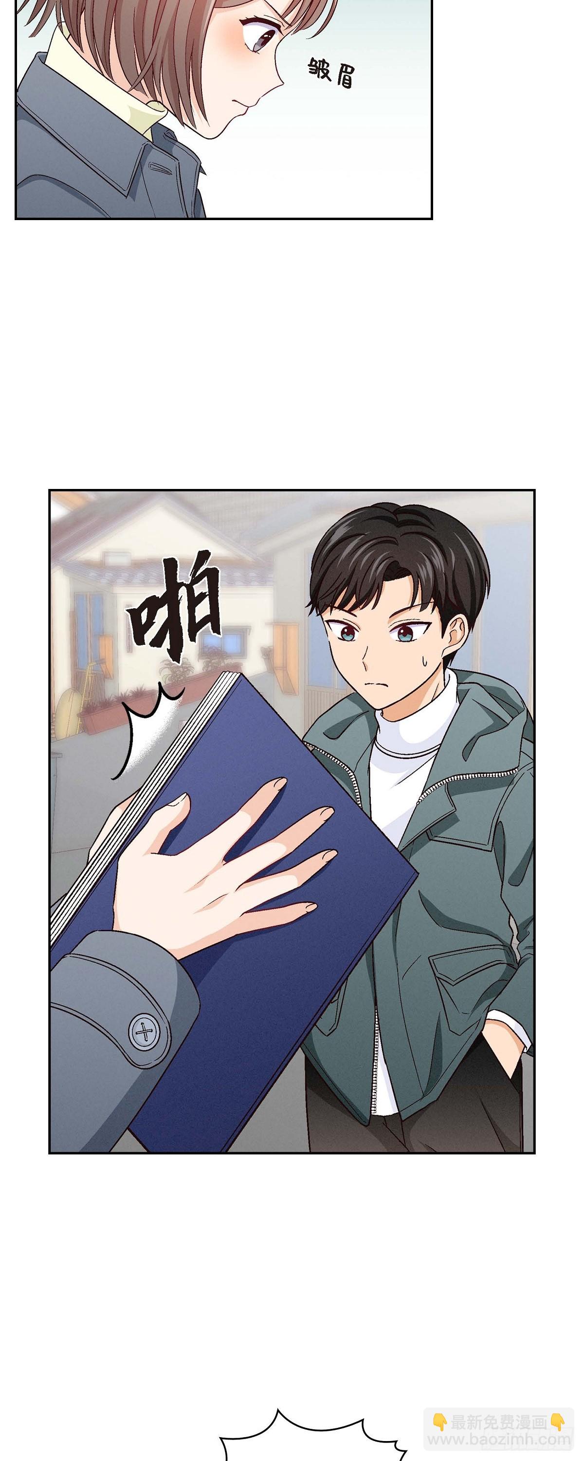 002 我们做个朋友吧13