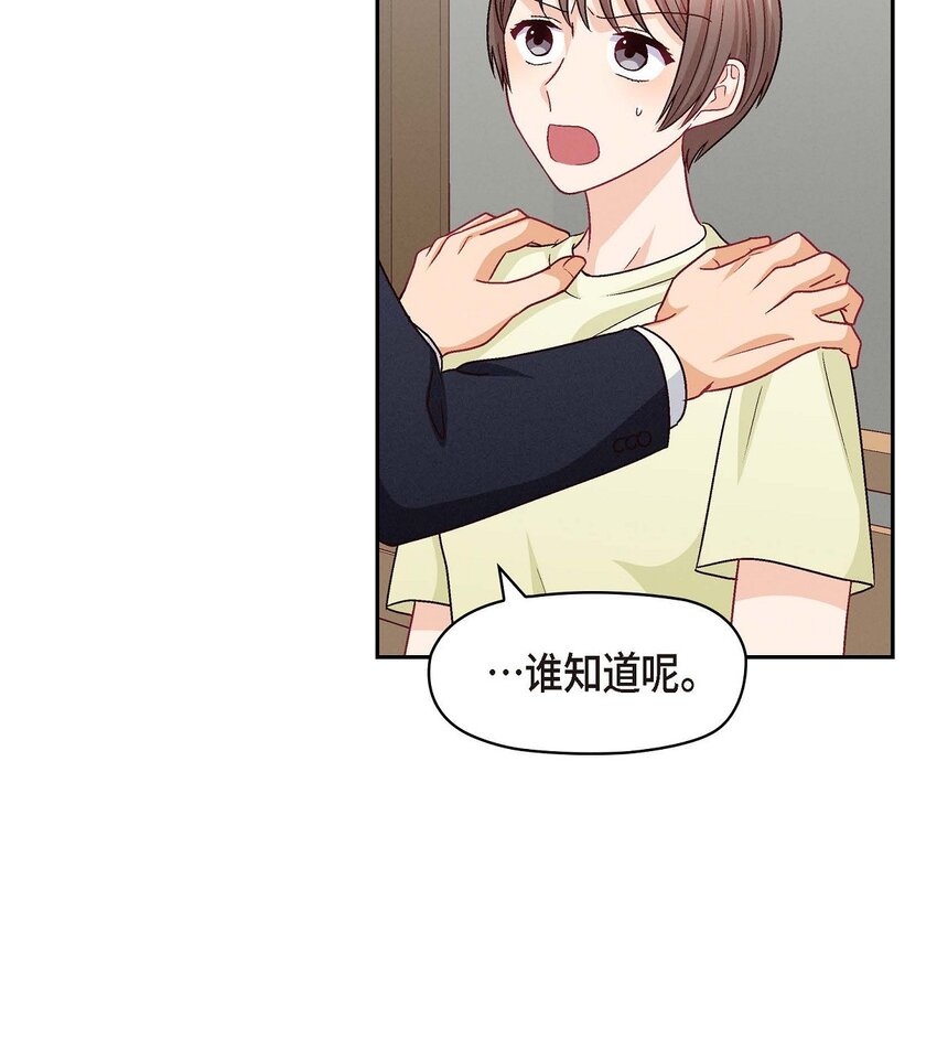 29 因为我担心你37