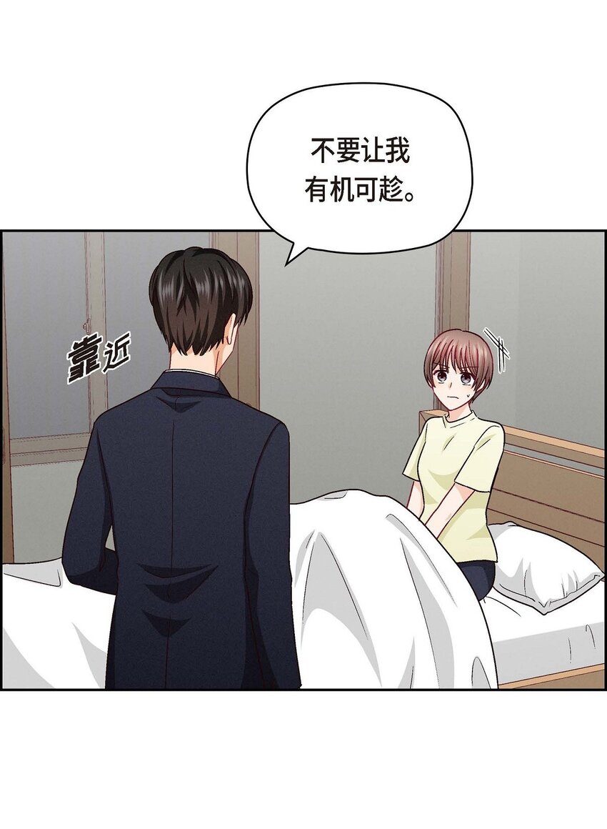 29 因为我担心你35